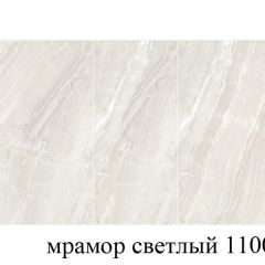 БОСТОН - 3 Стол раздвижной 1100/1420 опоры Брифинг в Шадринске - shadrinsk.mebel24.online | фото 31