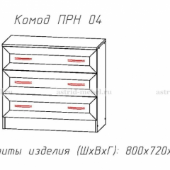 ПРИНЦЕССА Детская (модульная) в Шадринске - shadrinsk.mebel24.online | фото 6