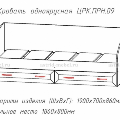 ПРИНЦЕССА Детская (модульная) в Шадринске - shadrinsk.mebel24.online | фото 4