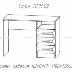 ПРИНЦЕССА Детская (модульная) в Шадринске - shadrinsk.mebel24.online | фото 12