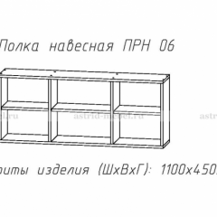 ПРИНЦЕССА Детская (модульная) в Шадринске - shadrinsk.mebel24.online | фото 14