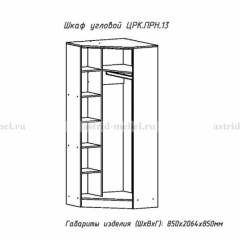 ПРИНЦЕССА Детская (модульная) в Шадринске - shadrinsk.mebel24.online | фото 22