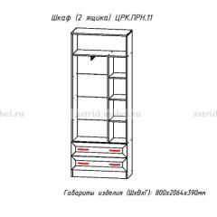 ПРИНЦЕССА Детская (модульная) в Шадринске - shadrinsk.mebel24.online | фото 24