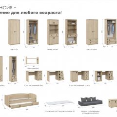 Детская Система Валенсия Стол письменный 3ящ Дуб сонома в Шадринске - shadrinsk.mebel24.online | фото 2