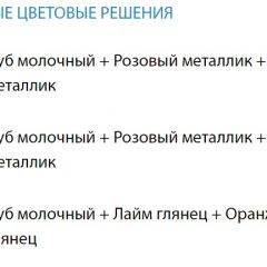 Набор мебели для детской Юниор -12.2 (700*1860) МДФ матовый в Шадринске - shadrinsk.mebel24.online | фото 3