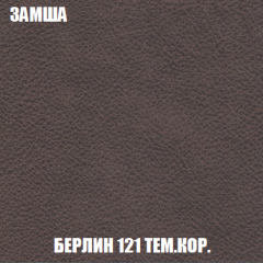 Диван Акварель 2 (ткань до 300) в Шадринске - shadrinsk.mebel24.online | фото 5