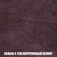 Диван Акварель 2 (ткань до 300) в Шадринске - shadrinsk.mebel24.online | фото 70