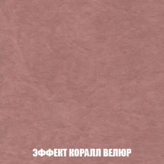 Диван Акварель 4 (ткань до 300) в Шадринске - shadrinsk.mebel24.online | фото 77