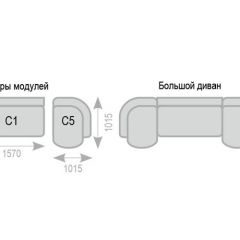 Диван Александра прямой в Шадринске - shadrinsk.mebel24.online | фото 7