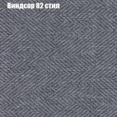 Диван Бинго 1 (ткань до 300) в Шадринске - shadrinsk.mebel24.online | фото 11