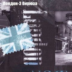 Диван Бинго 1 (ткань до 300) в Шадринске - shadrinsk.mebel24.online | фото 33