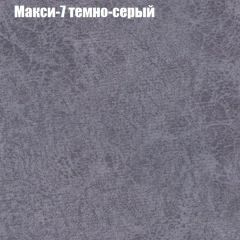 Диван Бинго 1 (ткань до 300) в Шадринске - shadrinsk.mebel24.online | фото 37