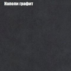 Диван Бинго 1 (ткань до 300) в Шадринске - shadrinsk.mebel24.online | фото 40