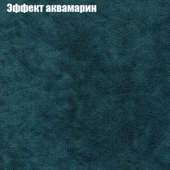 Диван Бинго 1 (ткань до 300) в Шадринске - shadrinsk.mebel24.online | фото 56