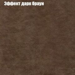 Диван Бинго 1 (ткань до 300) в Шадринске - shadrinsk.mebel24.online | фото 59