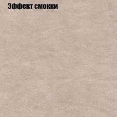 Диван Бинго 1 (ткань до 300) в Шадринске - shadrinsk.mebel24.online | фото 66