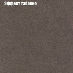 Диван Бинго 4 (ткань до 300) в Шадринске - shadrinsk.mebel24.online | фото 69