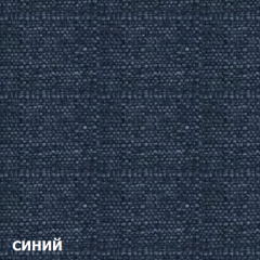 Диван двухместный DEmoku Д-2 (Синий/Темный дуб) в Шадринске - shadrinsk.mebel24.online | фото 2