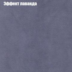 Диван Европа 1 (ППУ) ткань до 300 в Шадринске - shadrinsk.mebel24.online | фото 31