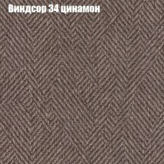 Диван Европа 2 (ППУ) ткань до 300 в Шадринске - shadrinsk.mebel24.online | фото 7