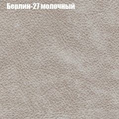 Диван Европа 2 (ППУ) ткань до 300 в Шадринске - shadrinsk.mebel24.online | фото 16