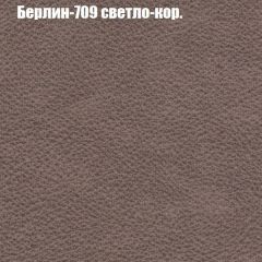 Диван Европа 2 (ППУ) ткань до 300 в Шадринске - shadrinsk.mebel24.online | фото 18
