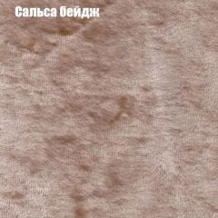 Диван Европа 2 (ППУ) ткань до 300 в Шадринске - shadrinsk.mebel24.online | фото 42