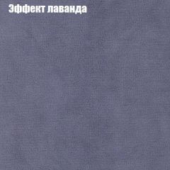 Диван Европа 2 (ППУ) ткань до 300 в Шадринске - shadrinsk.mebel24.online | фото 62