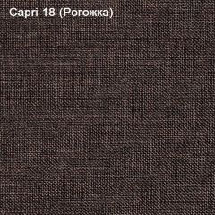 Диван Капри (Capri 18) Рогожка в Шадринске - shadrinsk.mebel24.online | фото 3