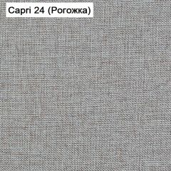 Диван Капри (Capri 24) Рогожка в Шадринске - shadrinsk.mebel24.online | фото 3