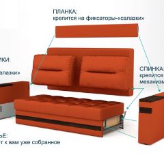 Диван LaFlex 1 ДУ Norma (ткань 1 кат.) НПБ Pocket Spring в Шадринске - shadrinsk.mebel24.online | фото 11