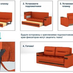 Диван LaFlex 1 ДУ Norma (ткань 4 кат.) НПБ Pocket Spring в Шадринске - shadrinsk.mebel24.online | фото 12