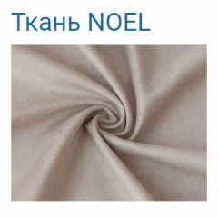 Диван LaFlex 1 ДУ Norma (ткань 4 кат.) НПБ Pocket Spring в Шадринске - shadrinsk.mebel24.online | фото 18