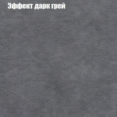 Диван Маракеш угловой (правый/левый) ткань до 300 в Шадринске - shadrinsk.mebel24.online | фото 58