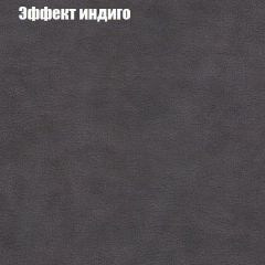 Диван Маракеш угловой (правый/левый) ткань до 300 в Шадринске - shadrinsk.mebel24.online | фото 59