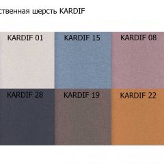 Диван трехместный Алекто искусственная шерсть KARDIF в Шадринске - shadrinsk.mebel24.online | фото 3