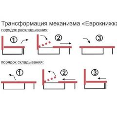 Диван угловой Алиса Bahama GINGER без подлокотников в Шадринске - shadrinsk.mebel24.online | фото 4