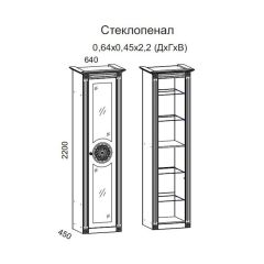 Гостиная Джулия 3.0 (Белый/Белое дерево с платиной золото) в Шадринске - shadrinsk.mebel24.online | фото 2