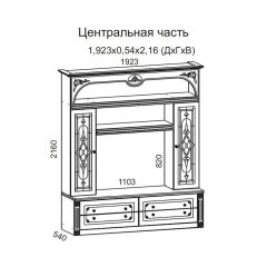 Гостиная Джулия 3.4 (Итальянский орех/Груша с платиной черной) в Шадринске - shadrinsk.mebel24.online | фото 3