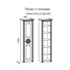 Гостиная Джулия 3.4 (Итальянский орех/Груша с платиной черной) в Шадринске - shadrinsk.mebel24.online | фото 4