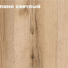 КВАДРО Гостиная (модульная) в Шадринске - shadrinsk.mebel24.online | фото 2