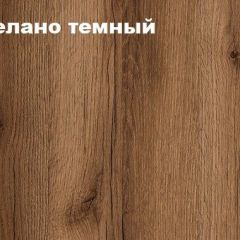 КВАДРО Гостиная (модульная) в Шадринске - shadrinsk.mebel24.online | фото 4