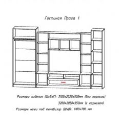 Гостиная ПРАГА-1 Анкор белый в Шадринске - shadrinsk.mebel24.online | фото 3