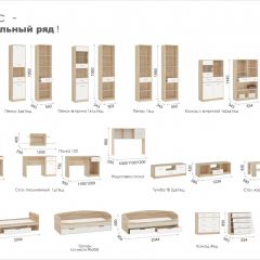 Гостиная Система Стелс (Модульная) Дуб сонома/Белый в Шадринске - shadrinsk.mebel24.online | фото 3