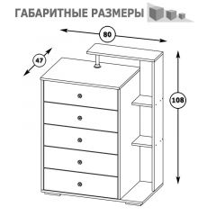 Камелия Комод, цвет венге/дуб лоредо, ШхГхВ 80х46,8х107,6 см., НЕ универсальная сборка в Шадринске - shadrinsk.mebel24.online | фото 4