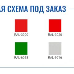 Картотека A-42 в Шадринске - shadrinsk.mebel24.online | фото 2