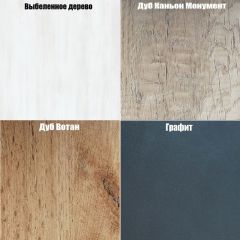 Комод K-48x45x45-1 Калисто (тумба прикроватная) в Шадринске - shadrinsk.mebel24.online | фото 4