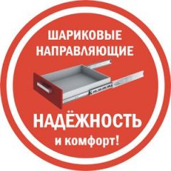 Комод K-48x45x45-1-TR Калисто (тумба прикроватная) в Шадринске - shadrinsk.mebel24.online | фото 3