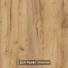 ВИРТОН 3 Комод с надстройкой в Шадринске - shadrinsk.mebel24.online | фото 8