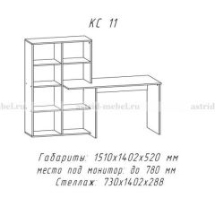 Компьютерный стол №11 (Анкор белый) в Шадринске - shadrinsk.mebel24.online | фото